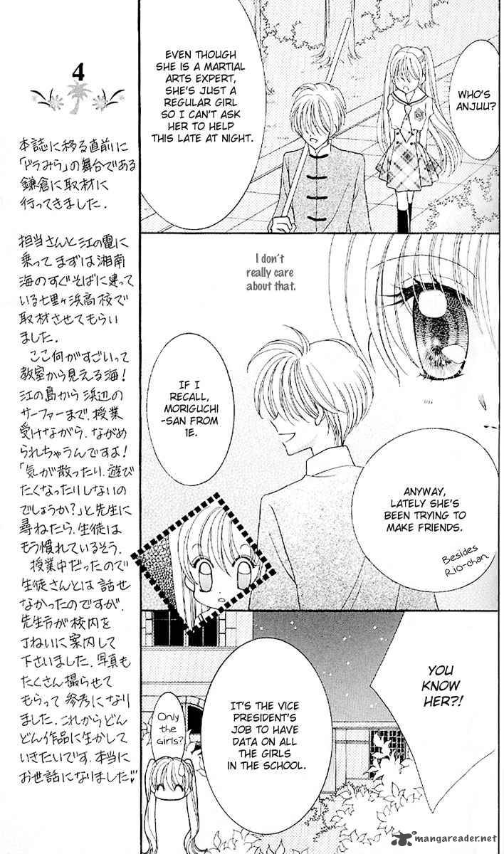 Saint Dragon Girl Miracle 6 25