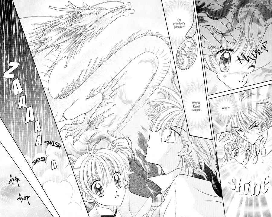 Saint Dragon Girl Miracle 6 36