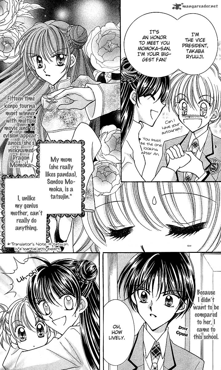 Saint Dragon Girl Miracle 9 16
