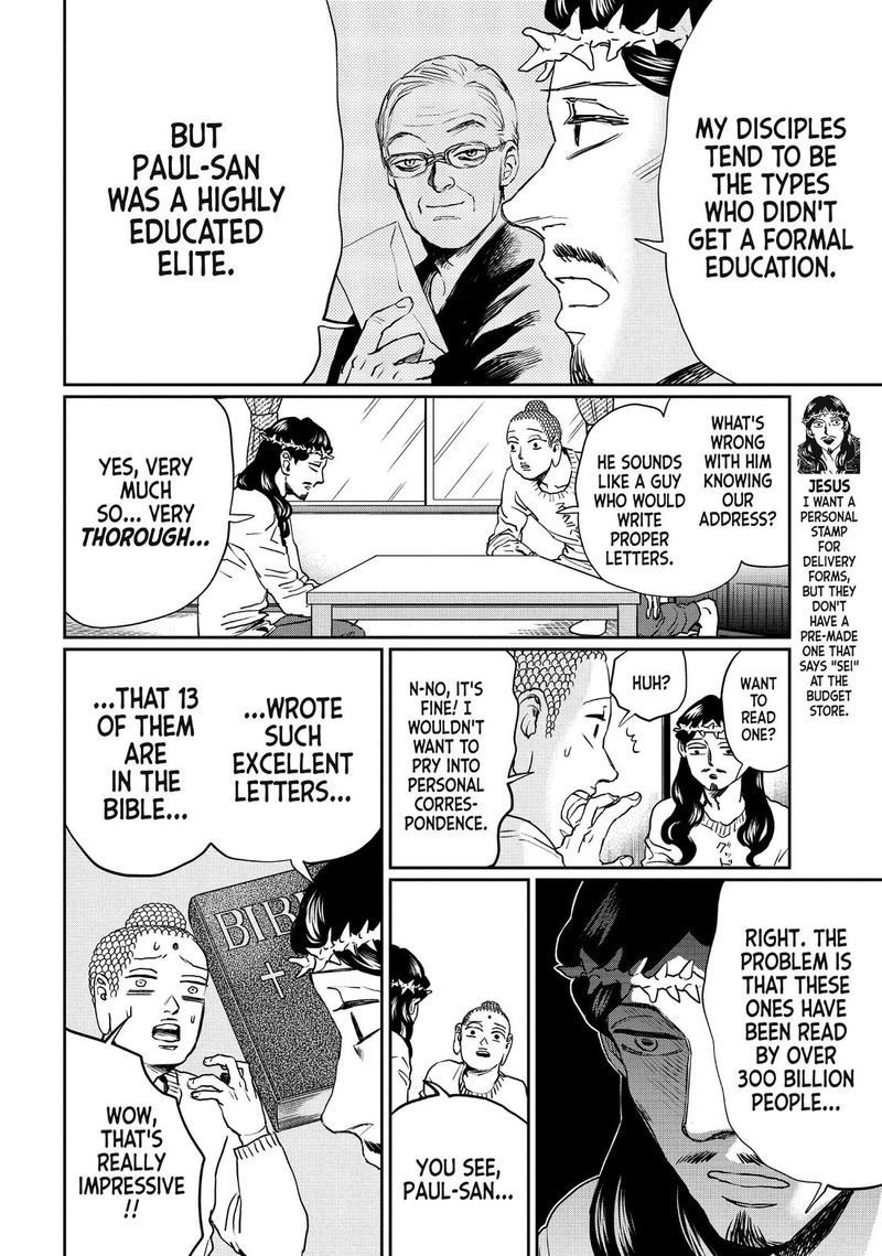 Saint OnIIsan 102 4
