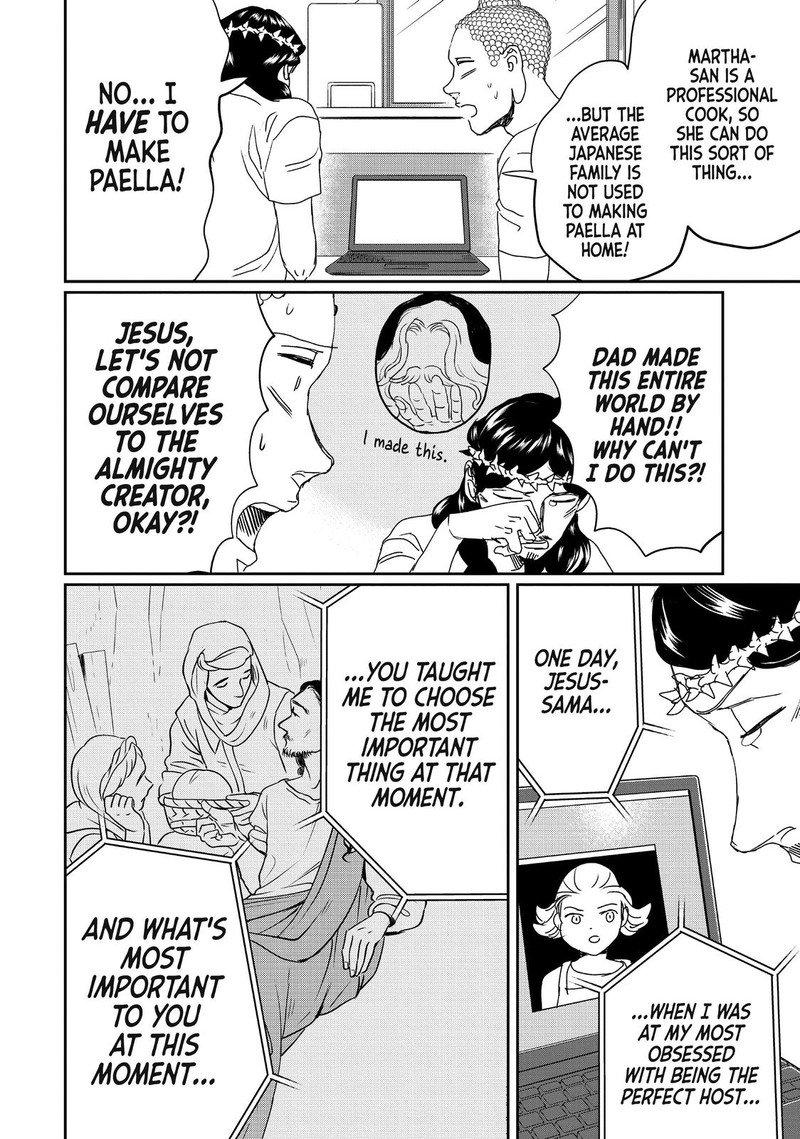Saint OnIIsan 107 14