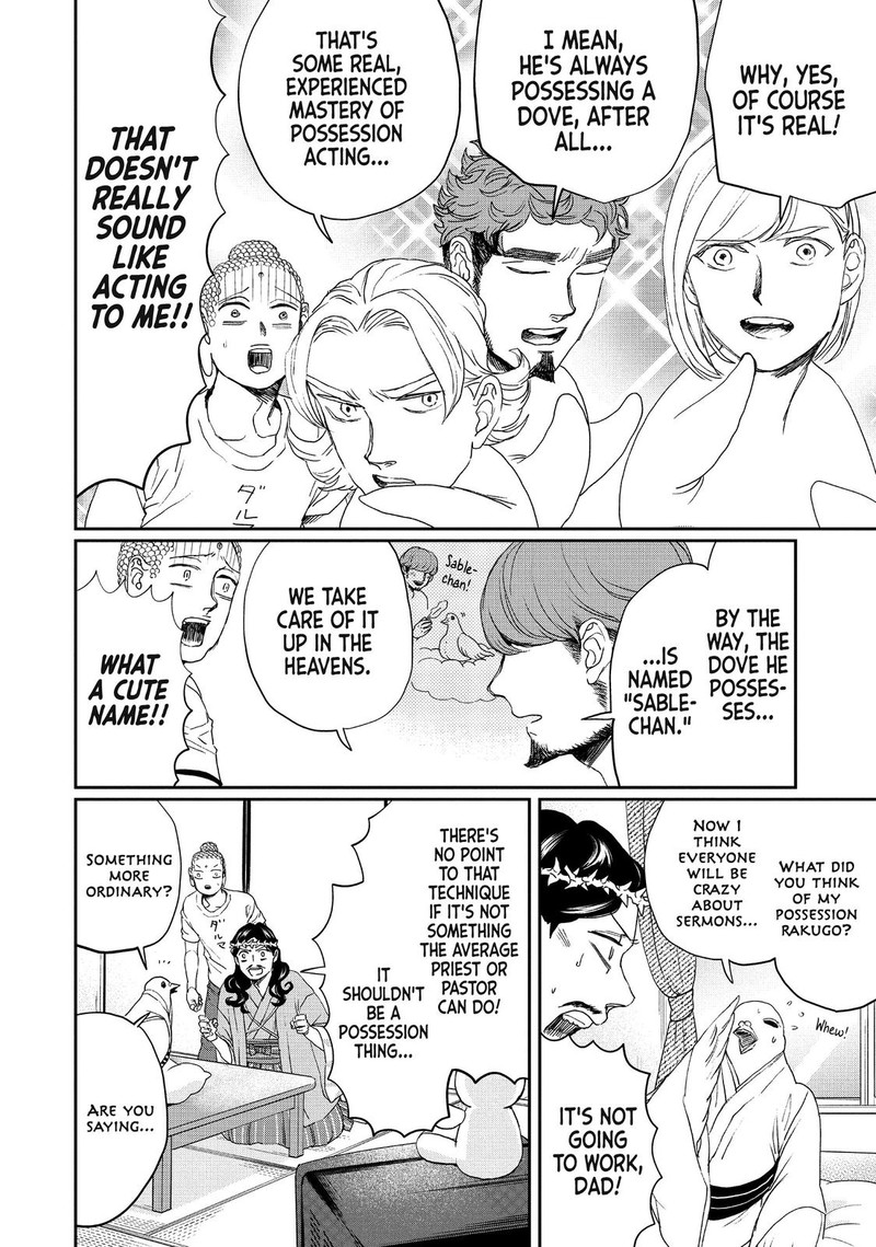 Saint OnIIsan 108 12
