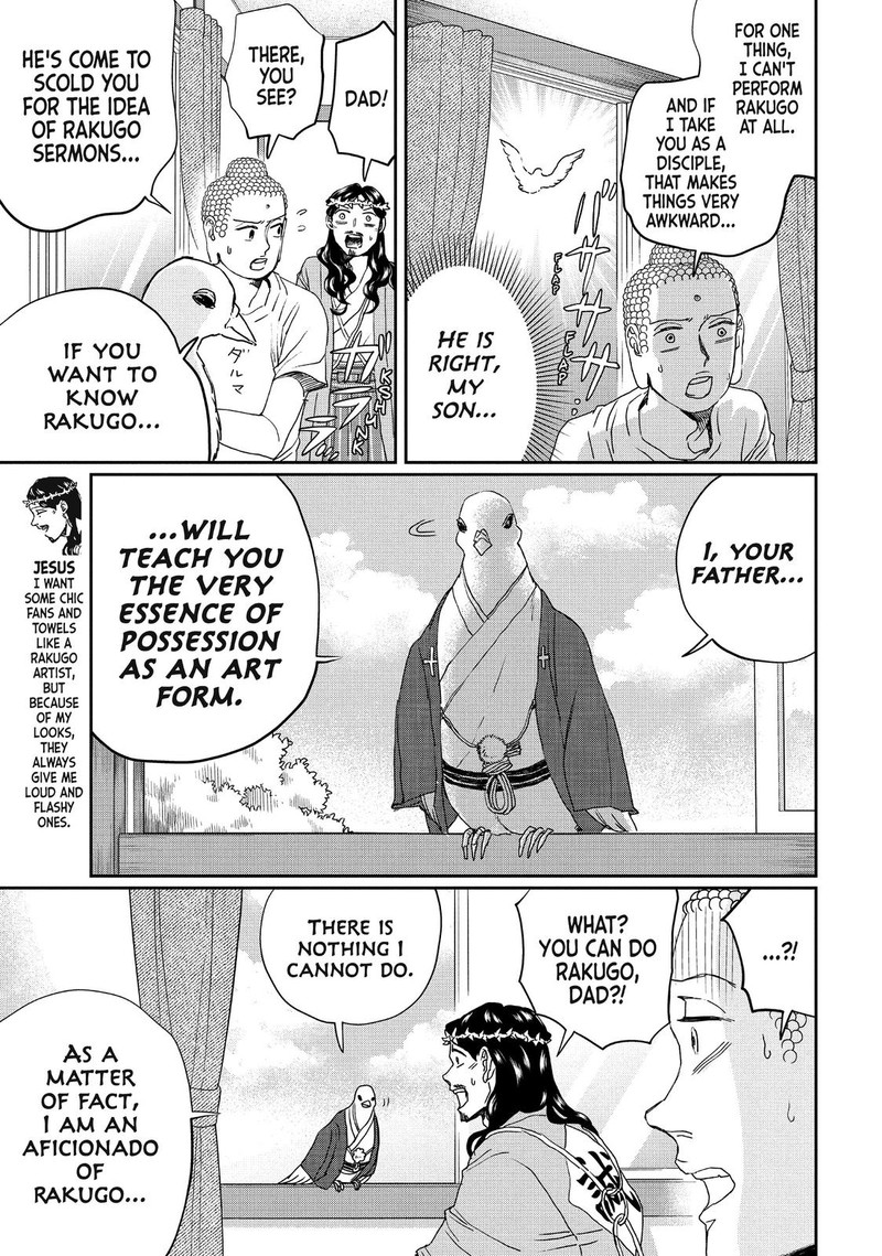 Saint OnIIsan 108 7