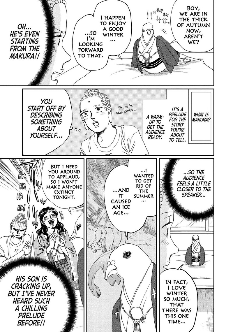 Saint OnIIsan 108 9