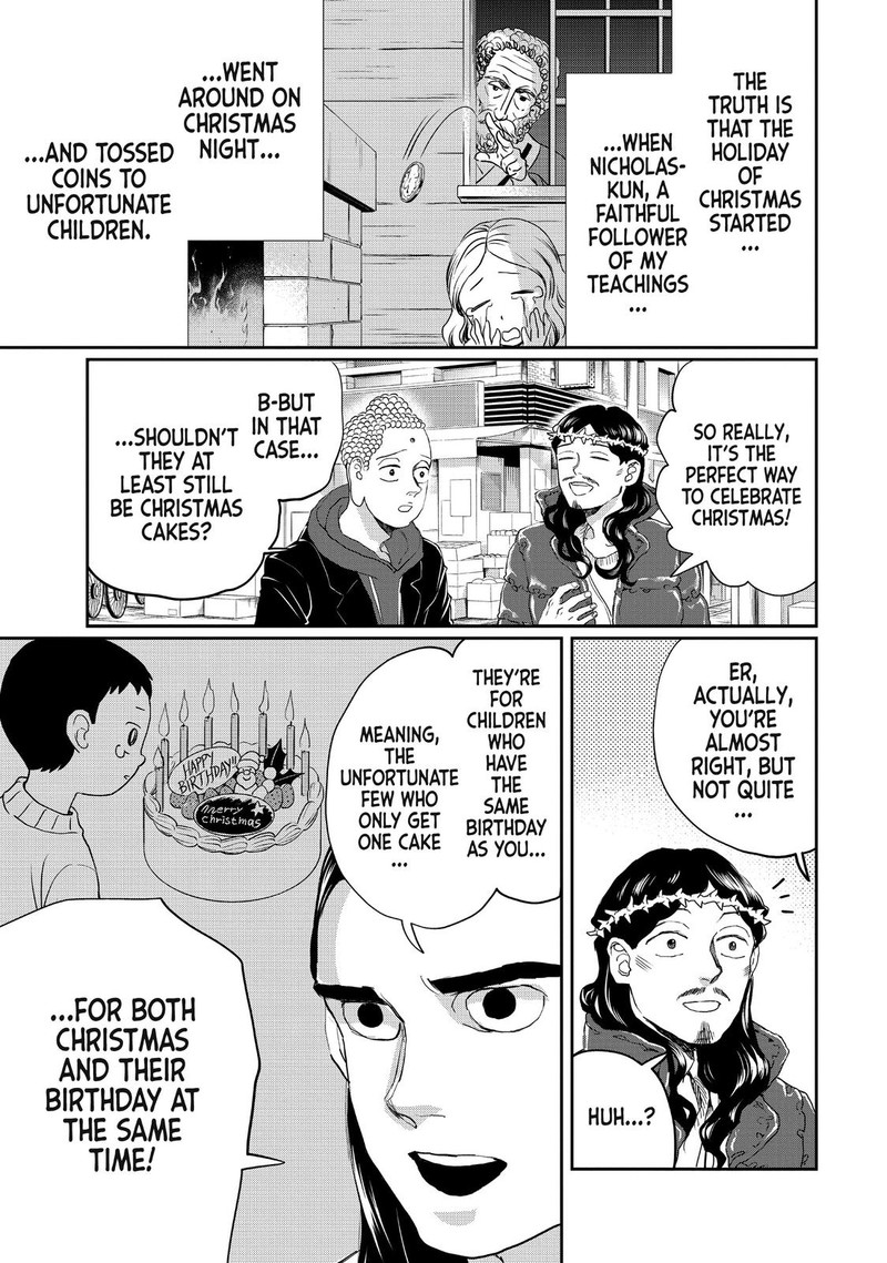 Saint OnIIsan 110 15