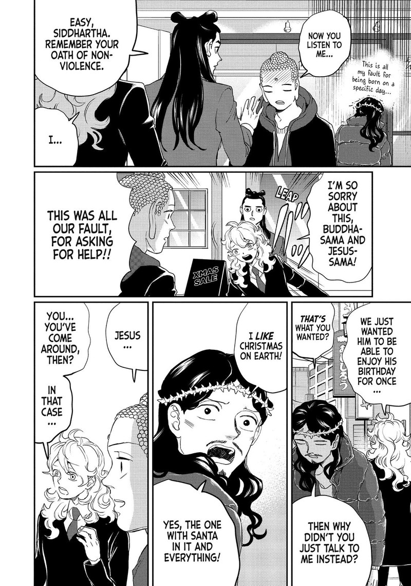 Saint OnIIsan 110 16