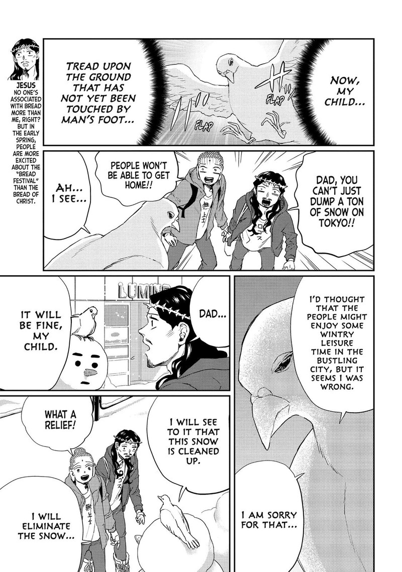 Saint OnIIsan 114 3