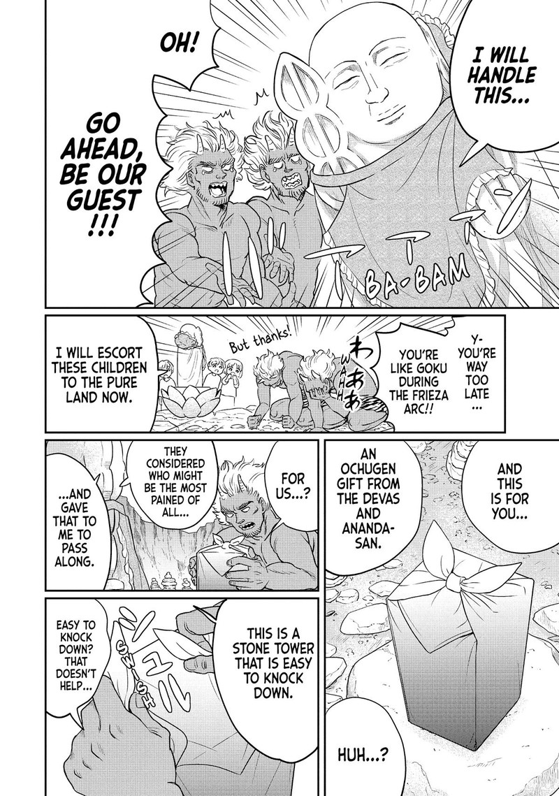 Saint OnIIsan 130 12