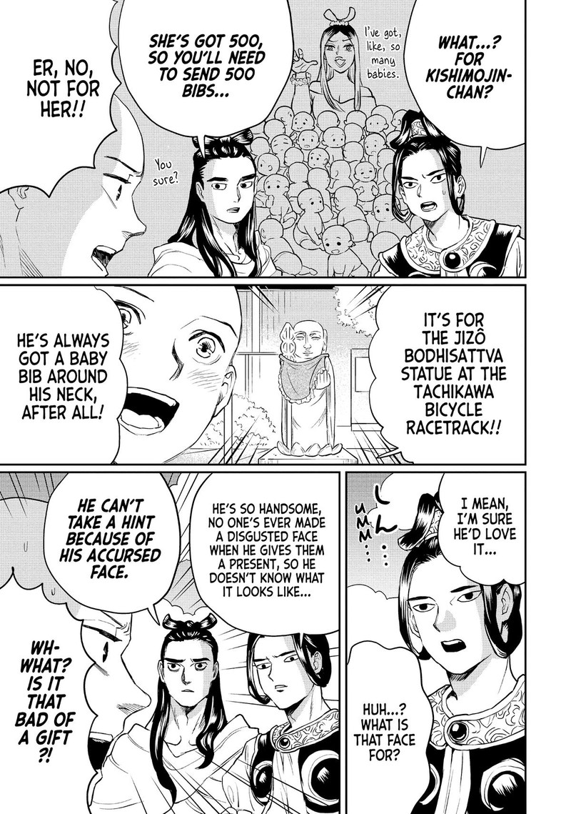 Saint OnIIsan 130 5