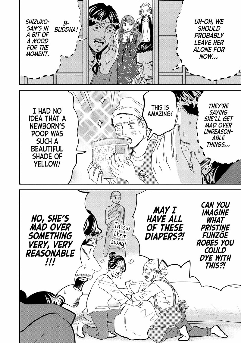 Saint OnIIsan 151 8
