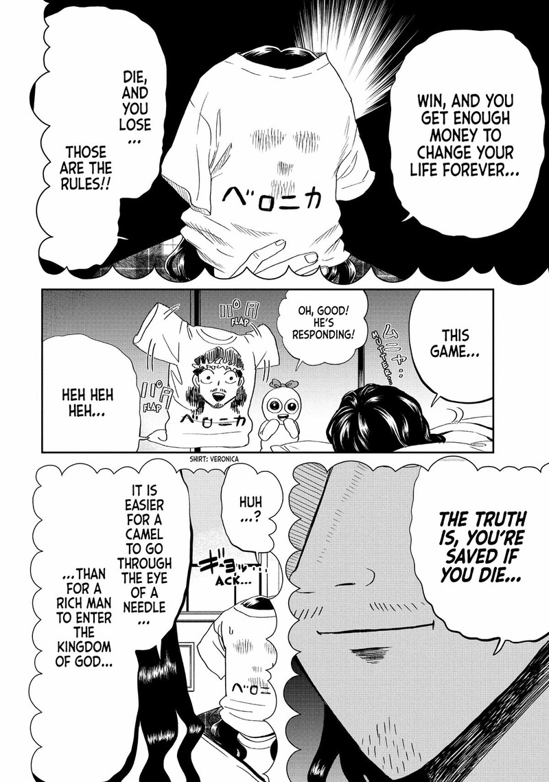 Saint OnIIsan 152 12