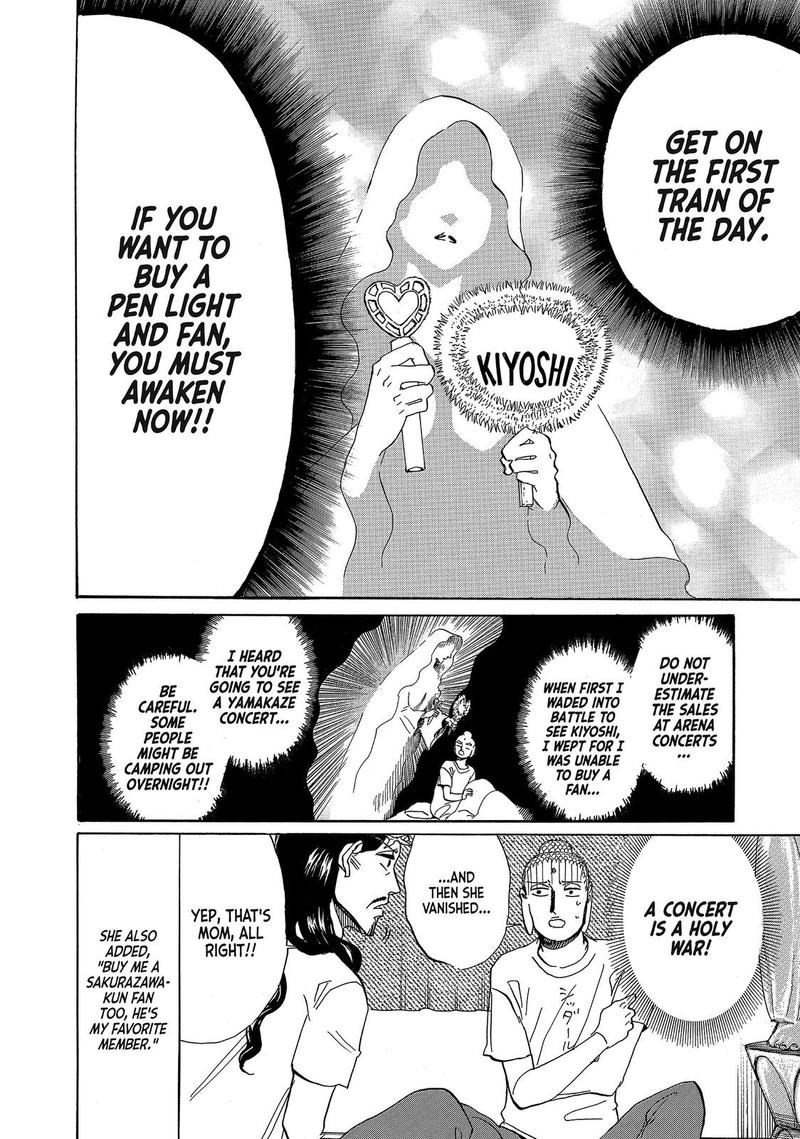 Saint OnIIsan 53 4