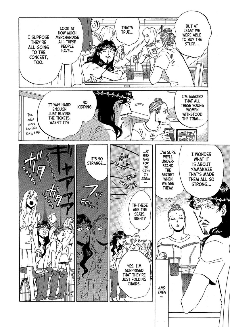 Saint OnIIsan 53 6