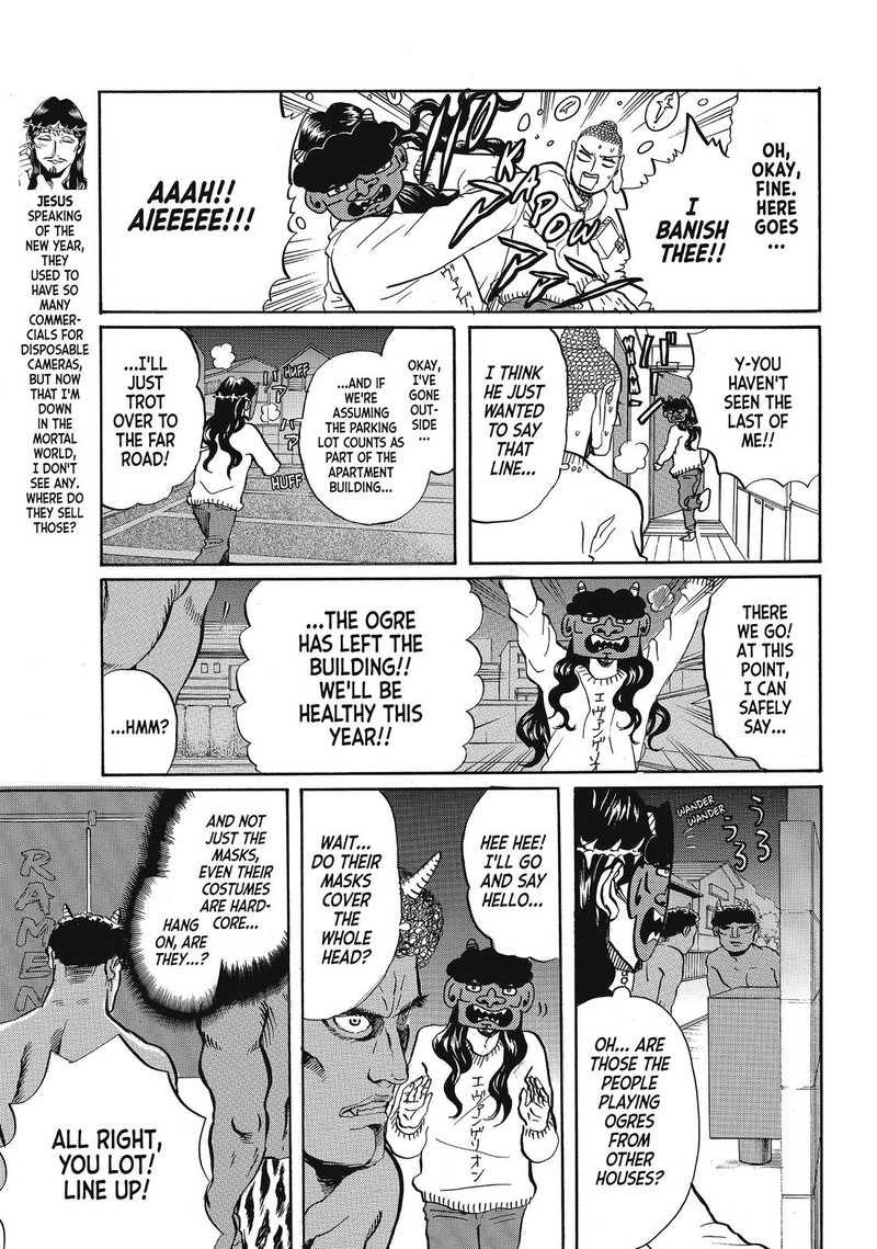 Saint OnIIsan 60 7