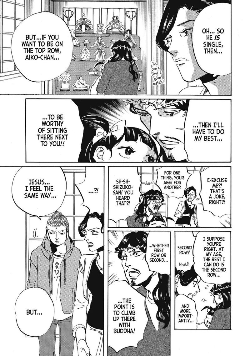 Saint OnIIsan 61 5
