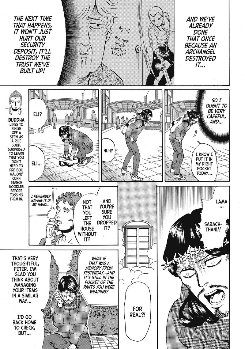 Saint OnIIsan 70 5