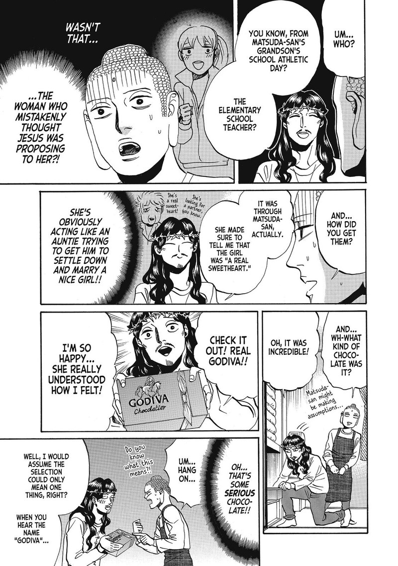 Saint OnIIsan 71 9