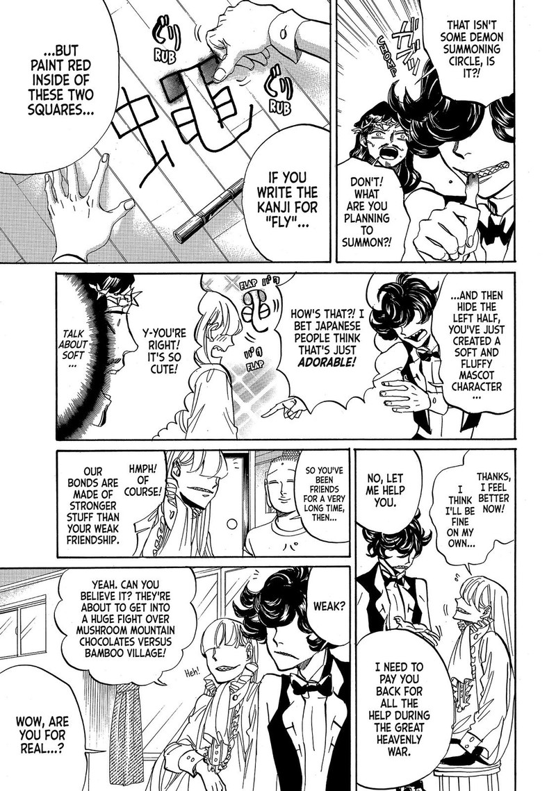 Saint OnIIsan 74 13