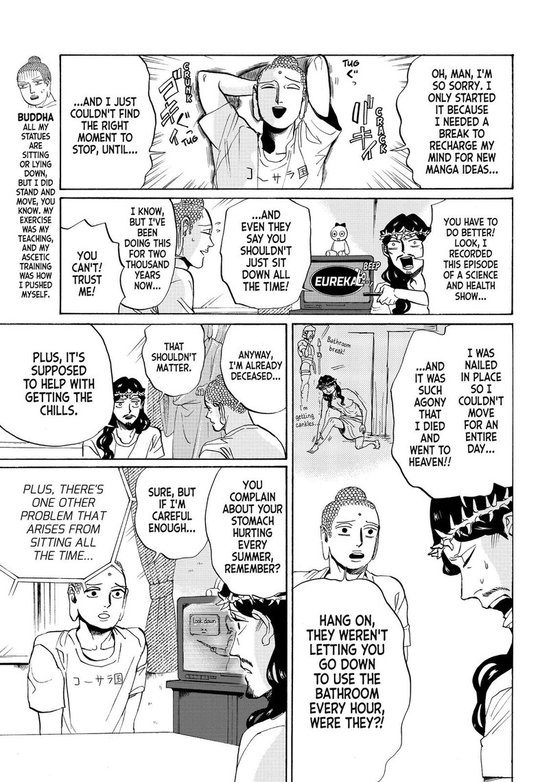Saint OnIIsan 84 3