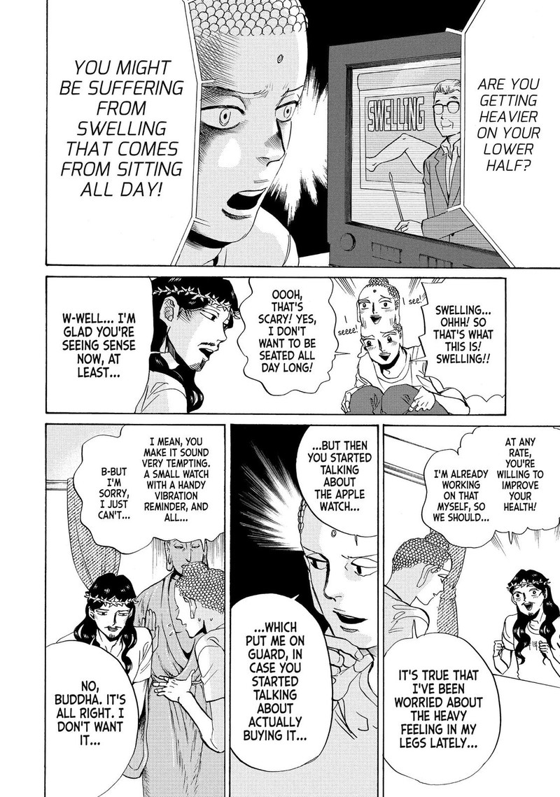 Saint OnIIsan 84 4