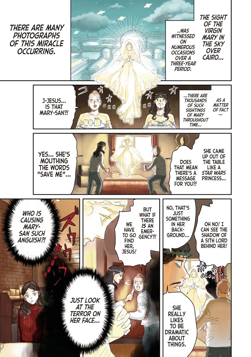 Saint OnIIsan 89 3