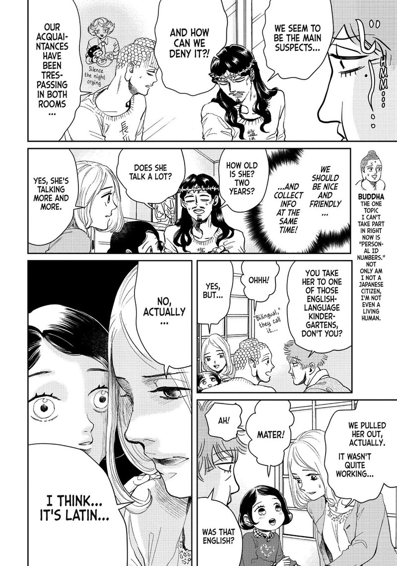 Saint OnIIsan 90 4