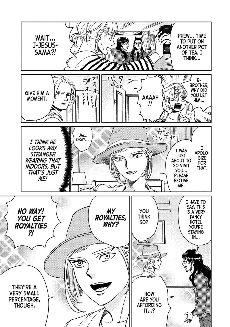 Saint OnIIsan 93 13