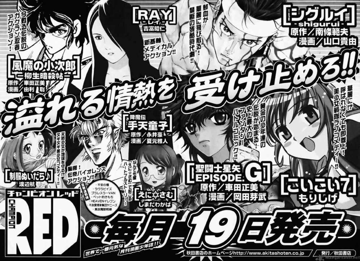 Saint Seiya Episode G 13 31