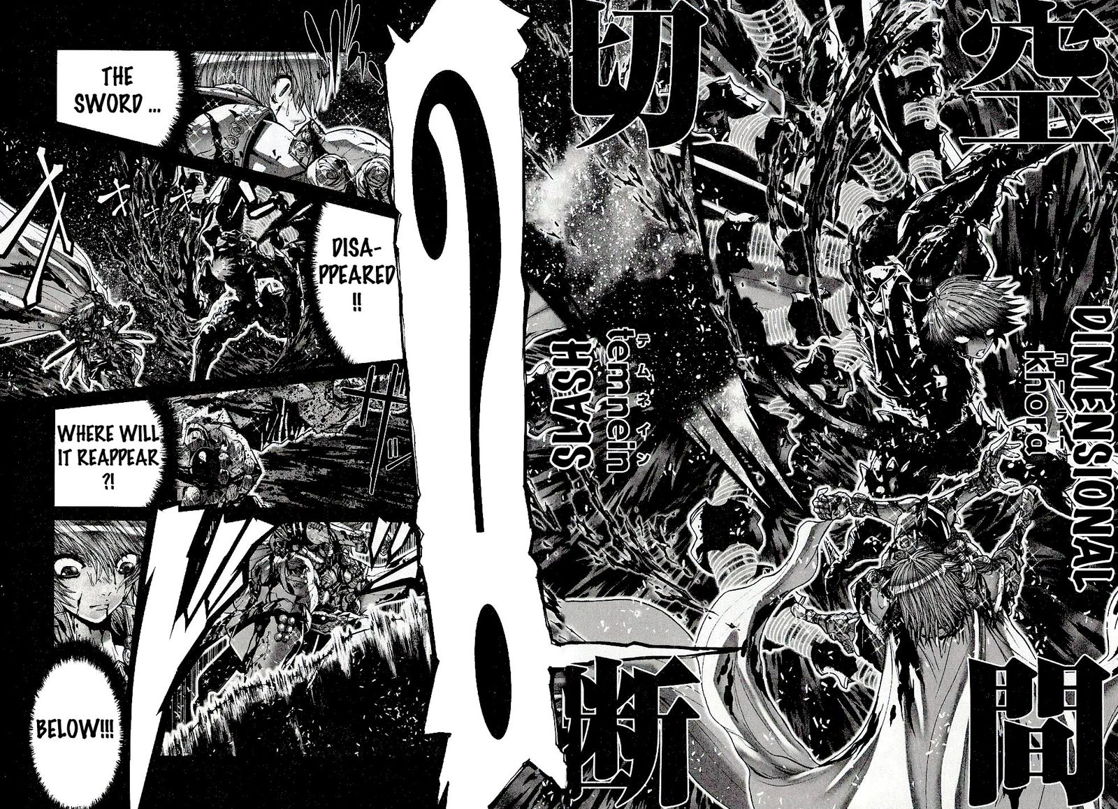 Saint Seiya Episode G 51 3