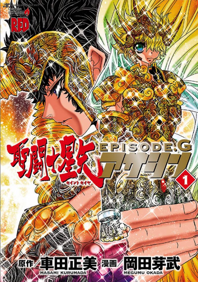 Saint Seiya Episode G Assassin 1 1