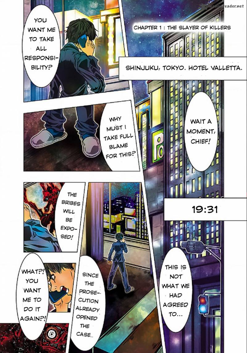Saint Seiya Episode G Assassin 1 3