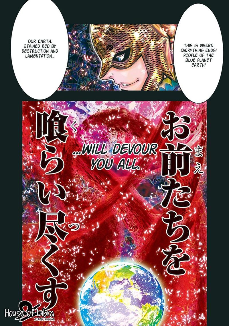 Saint Seiya Episode G Assassin 105 12