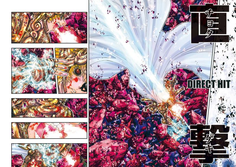 Saint Seiya Episode G Assassin 105 5