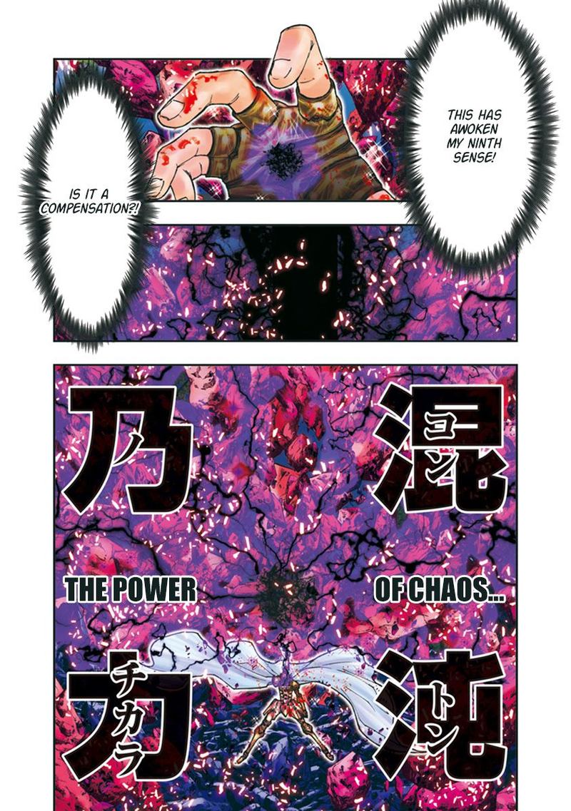 Saint Seiya Episode G Assassin 105 7