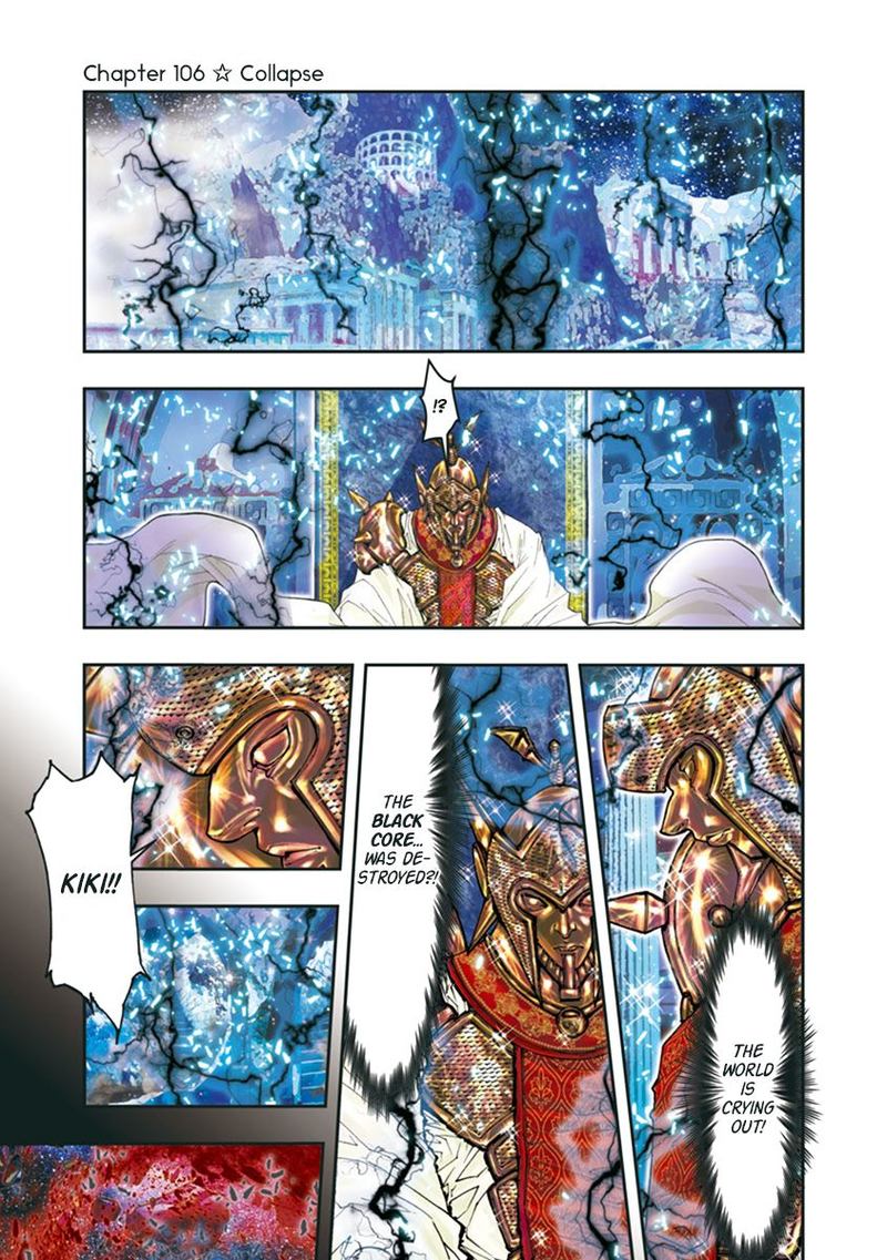 Saint Seiya Episode G Assassin 106 1