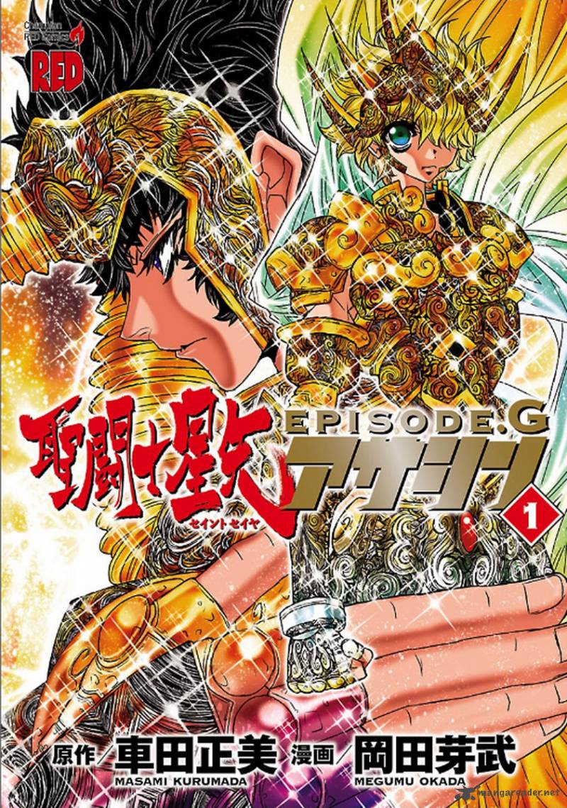 Saint Seiya Episode G Assassin 23 1