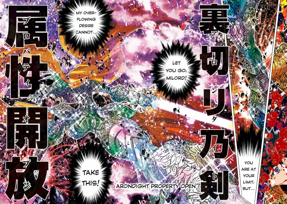 Saint Seiya Episode G Assassin 31 7