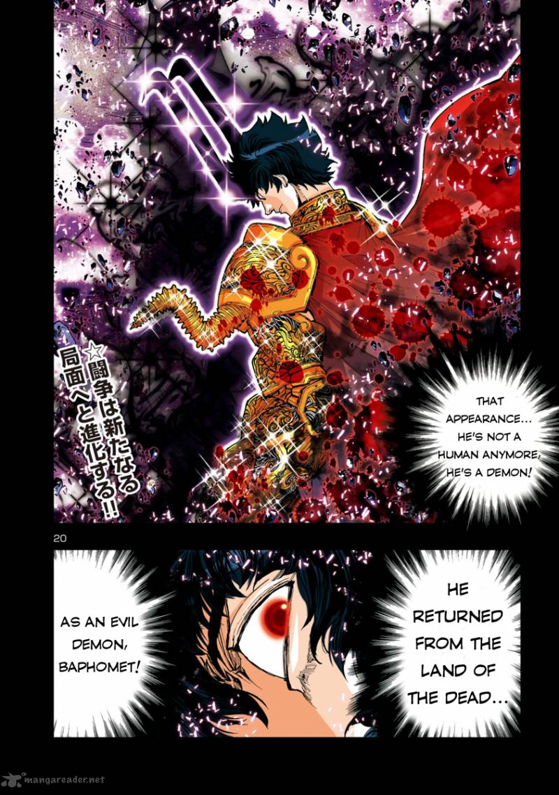 Saint Seiya Episode G Assassin 33 13