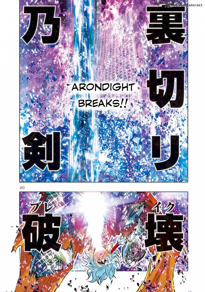 Saint Seiya Episode G Assassin 34 13