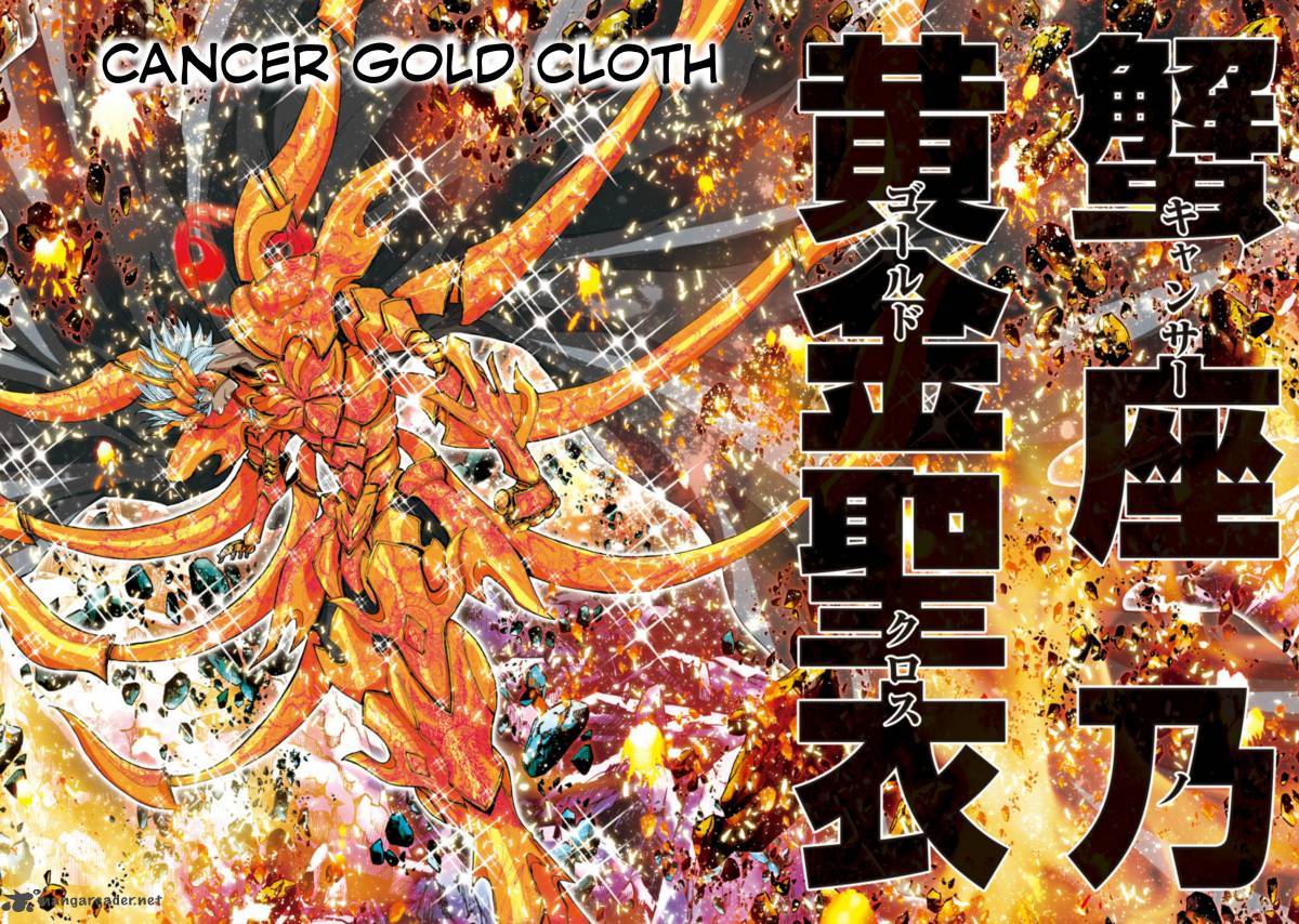 Saint Seiya Episode G Assassin 35 11
