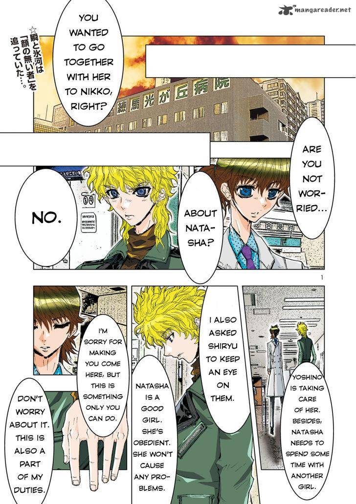Saint Seiya Episode G Assassin 38 3
