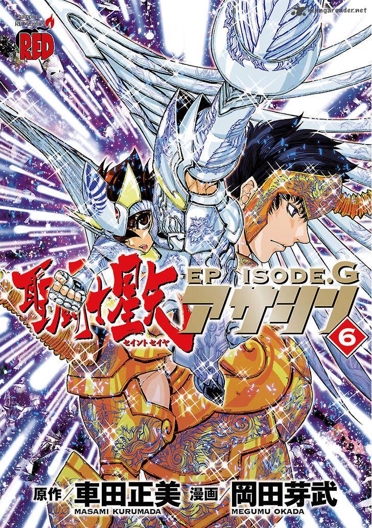 Saint Seiya Episode G Assassin 39 1