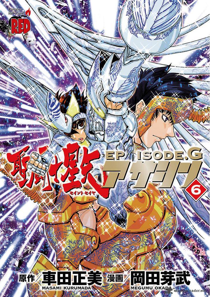 Saint Seiya Episode G Assassin 43 1