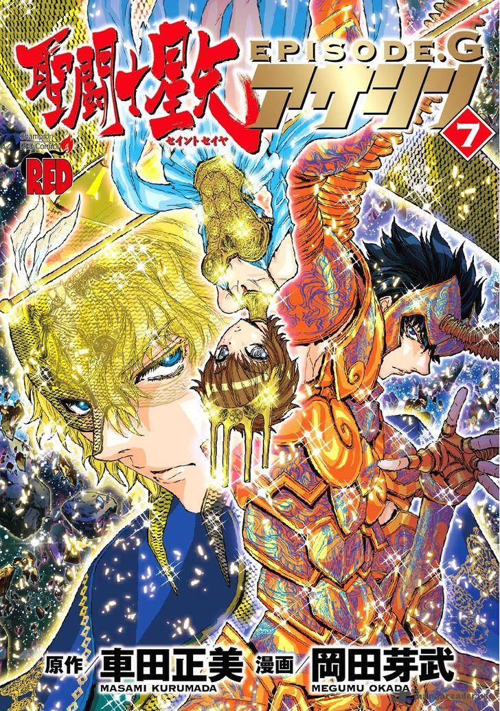 Saint Seiya Episode G Assassin 44 1