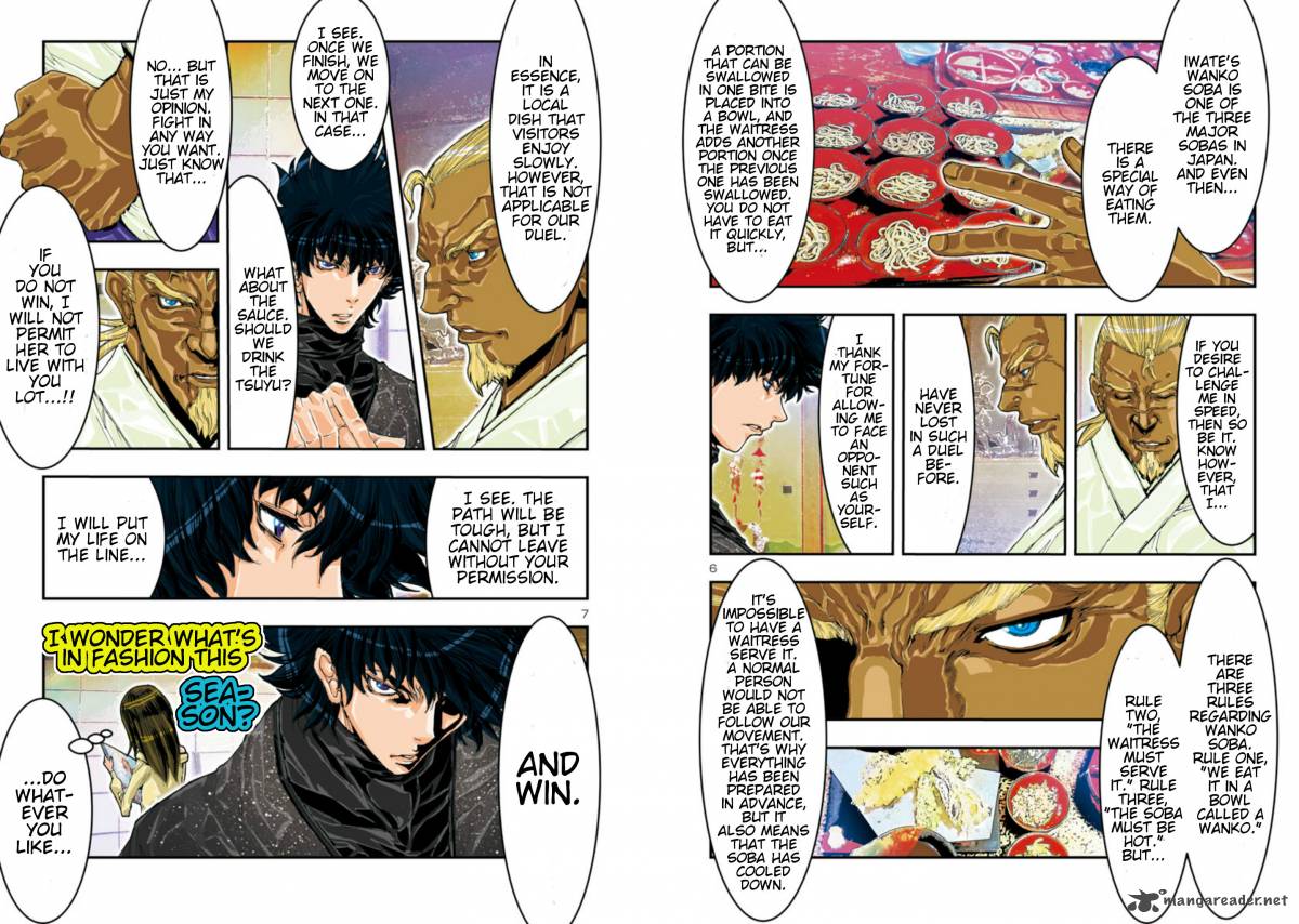 Saint Seiya Episode G Assassin 69 7