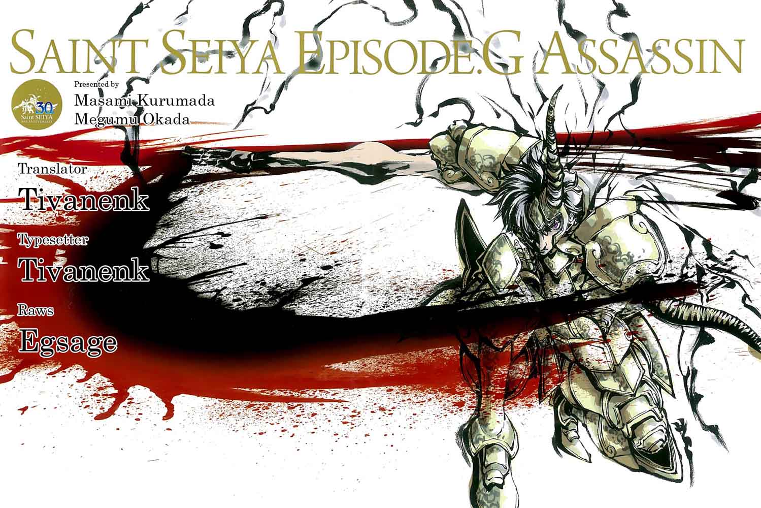 Saint Seiya Episode G Assassin 76 2