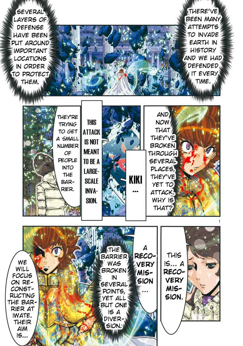 Saint Seiya Episode G Assassin 76 4