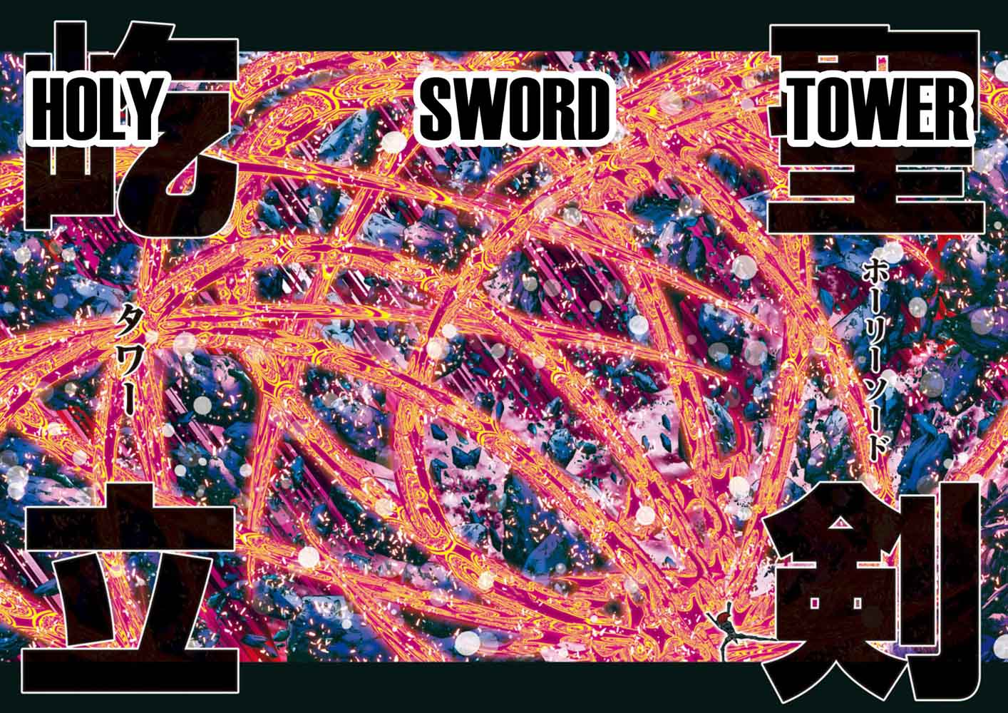 Saint Seiya Episode G Assassin 76 9
