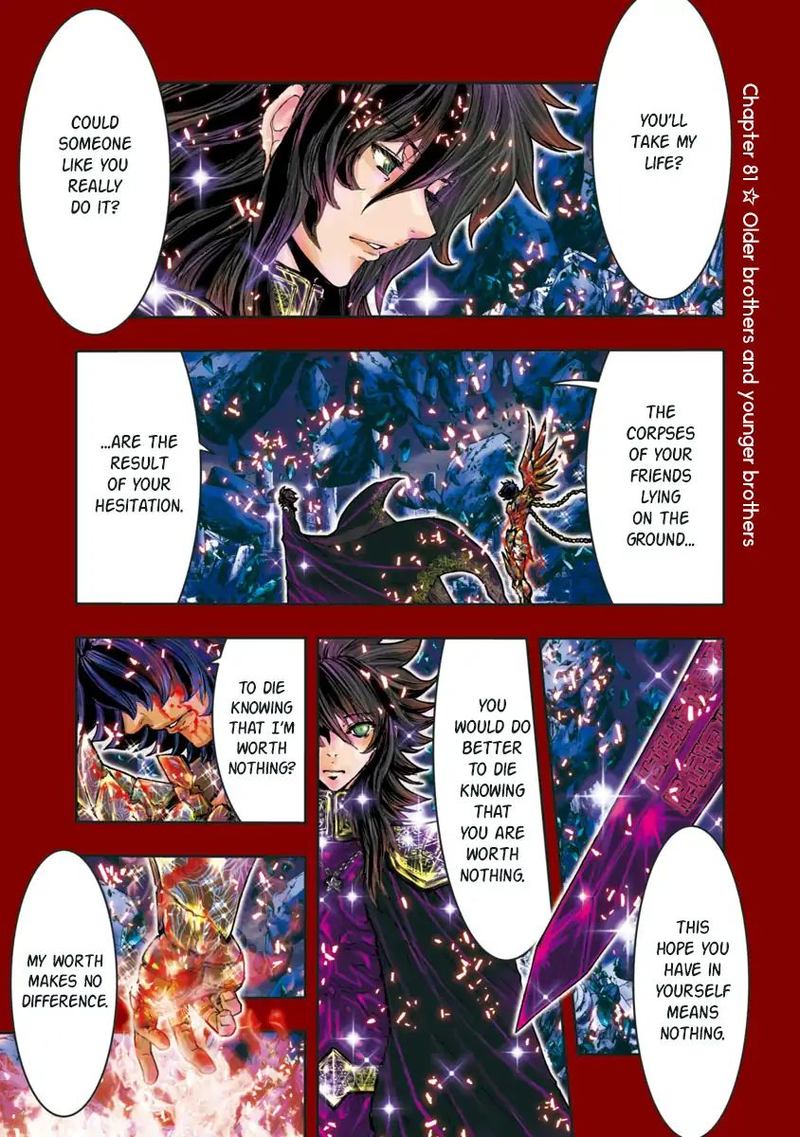 Saint Seiya Episode G Assassin 82 1