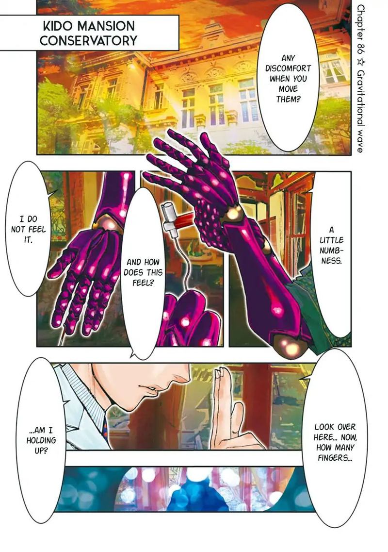Saint Seiya Episode G Assassin 86 1
